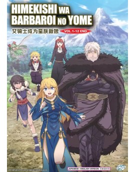 ENG DUB * HIMEKISHI WA BARBAROI NO YOME VOL.1-12 END